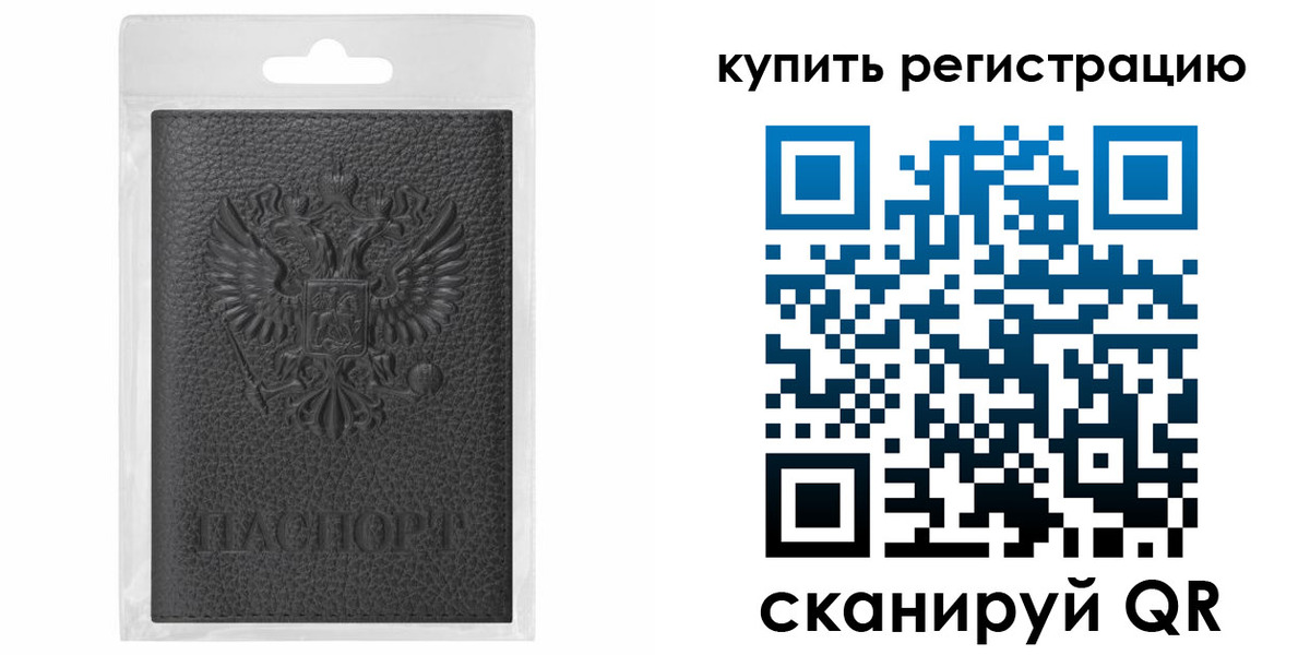 прописка иностранных граждан в Вязьме
