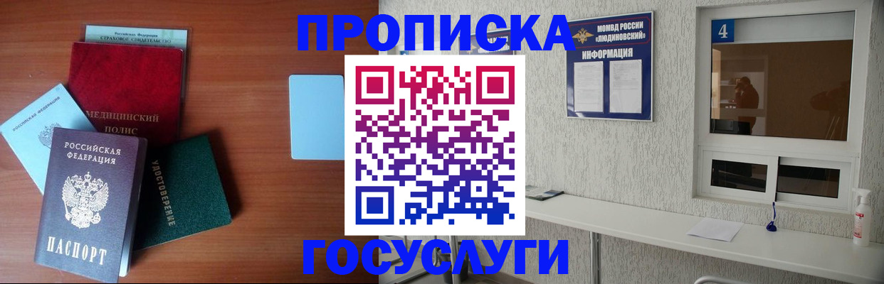регистрация в Вязьме