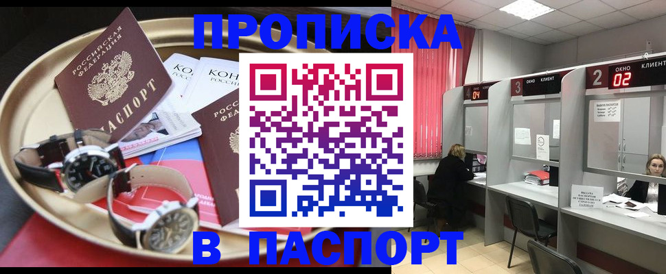 пропишу в квартире в Вязьме