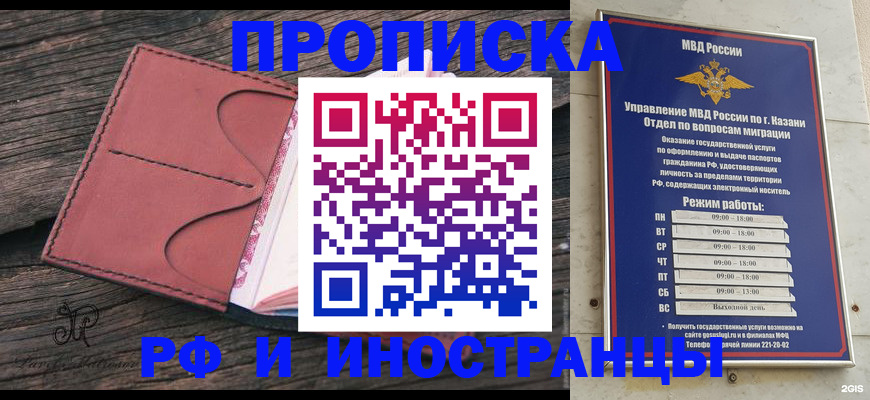 миграционный учет в Вязьме