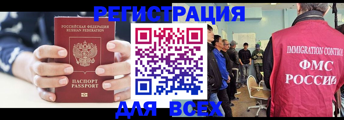 временная регистрация адрес в Вязьме