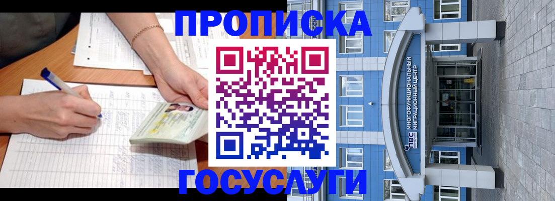 регистрация в Вязьме
